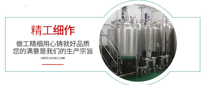 全套玉米汁飲料加工設(shè)備，中小型粗糧深加工生產(chǎn)線