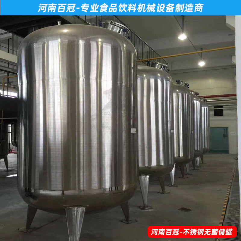 全自動(dòng)懷菊花茶飲料生產(chǎn)設(shè)備|整套懷菊花茶飲料生產(chǎn)線(xiàn)